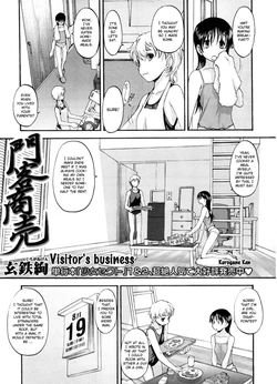 [Kurogane Kenn] Kado Kyakushoubai | Visitor's Business (COMIC Megastore 2008-09) [English] [4chan /u/ anonymous]