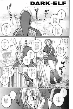 Dark Elf (The Legend of Zelda)