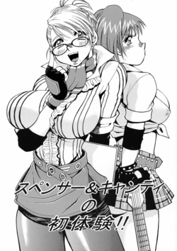 (C68) [Studio Wallaby (Nagisa Minami)] Spencer & Candy no Hatsutaiken (Rumble Roses) [English] [One of a Kind Productions]