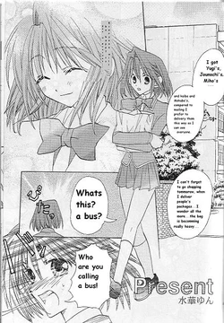 [YuGiOh] Present (Eng)