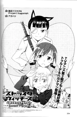 [Agahari] Sweet Panic (Strike Witches) [English]