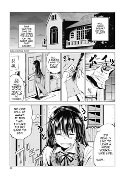 (C74)[Pigeon Blood] Escape (touhou)[ENG]