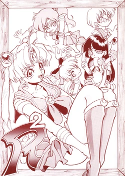 [Big Mouse (E-Y)] R2 (Bishoujo Senshi Sailor Moon) [1994-07-24]