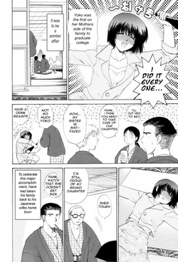 Daughters Graduation Party [English] [Rewrite] [olddog51]