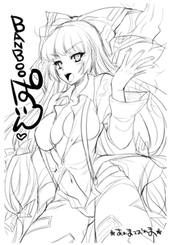 (SC48) [Alemateorema (Kobayashi Youkoh)] BANBOOpain (Touhou Project)