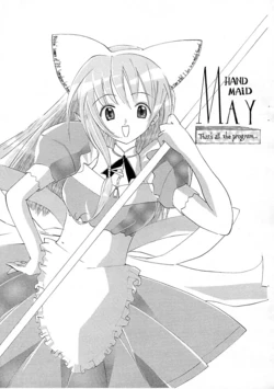 [Ryu's (Asagi Ryu)] HAND MAiD MAY That's all the program. (Hand Maid May)