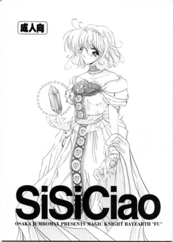[JUMBOMAX (Ishihara Yasushi)] SiSiCiao (Magic Knight Rayearth)