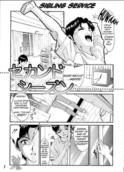 Sibling Service [French] [Rewrite]