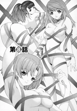 [夕凪薫] 気になるルームメイト 第01巻第八话 (cqxl自己汉化)（Chinese）