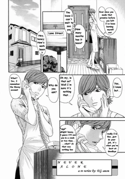 Never Alone [English] [Rewrite] [EG-anon]