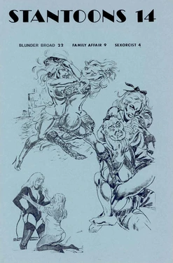 ERIC STANTON Family Affair 9