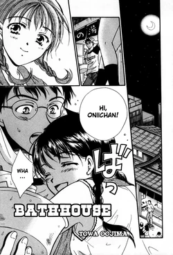 [Ooshima Towa] BATHHOUSE [English] {Hentai-Enishi}