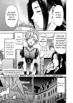 [Yamatogawa] Itadakima~su! | I Humbly Receive~! (COMIC TENMA 2008-04) [English] [Rally T.] [Decensored]