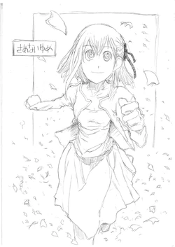 (C66) [Bamboo Pine (Oume Shouchiku)] Samenai Yume (Fate/stay night)