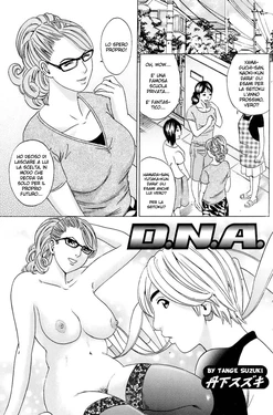 [Tange Suzuki] D.N.A. (COMIC Orekano! 2008-10 Vol. 4) [Italian]