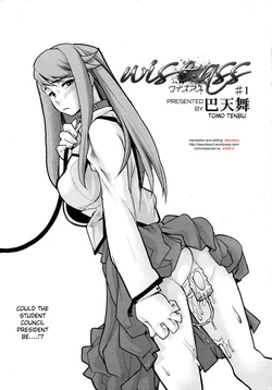 [Tomoe Tenbu] Wise Ass - Ch.1-6 (English)