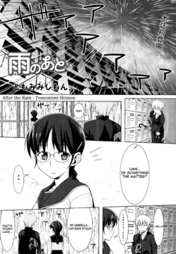 [Tomomimi Shimon]  Ame no Ato |  After the Rain   (COMIC Tenma 2010-06) [English] =Team Vanilla= [Decensored]