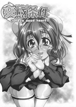 [Kaoru Hodumi] I Have A Good Heart [Spanish][MHnF]