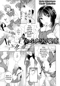 [Nekomata Naomi] Futari no Kankei | Their Relation (Futanari Relations) [English] [YQII]