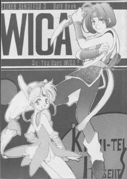 [Kirintei (Shinohara Kariko)] WICA (Seiken Densetsu 3)