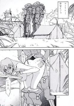[Bara Oukami] TA ROBOT Tamashii Kinen, Mukashi Kaita Gasaraki no Manga
