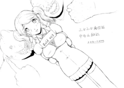 [Kyouki na Shiunten] Fuka Fuka Niku Benki Sae Nakate (Amagami)