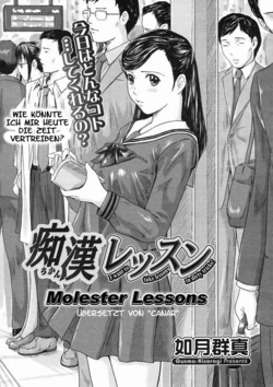 [Kisaragi Gunma] Chikan Lesson | Molester Lessons (COMIC Megastore H 2005-03) [German] [Canar]
