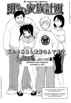 Amor en Familia [ESP]