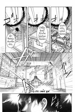 [Kon-Kit] Unconfirmed Falling Object (COMIC Penguin Club 2009-04) [Thai ภาษาไทย] [Muaika]