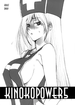 (C64) [Gasayabu (Fuyube Rion)] KINOKO POWER 5 (Dragon Quest III)