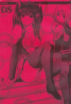 (C72) [2Stroke (YTS Takana)] 2STROKE DS (D.Gray-man) [English] [CGrascal]