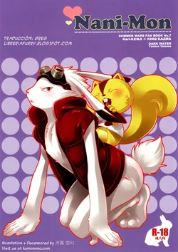 Yumino Tatsuse - Nani Mon (ESPA&Ntilde;OL)