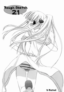[Digital Lover (Nakajima Yuka)] Rough Sketch 21 (Ragnarok Online)
