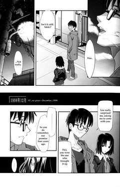 Mirai Fukuin - Say Grace - chapter 3 [Kara no Kyoukai] (Beast's Lair)