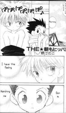 Kirugon 2
