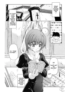 [Nanase Mizuho] Divine Cure (COMIC Potpourri Club 2006-11) [English] [Sling]