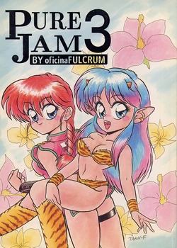 (C42) [oficina FULCRUM (Various)] Pure Jam 3 (Urusei Yatsura, Ranma 1/2)