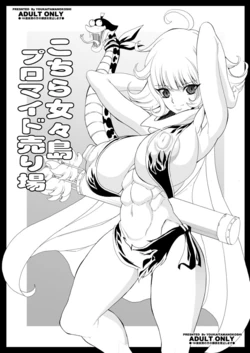 (ABC3) [Youkai Tamanokoshi (CHIRO)] Kochira Nyougashima Puromaido Uriba Kanzenban (One Piece)