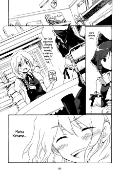 [Rocket Nenryou 21 (Aki Eda)] Hatsukoi Crazy | First Love Crazy (Touhou Project) [English] [Gaku-Touhou]