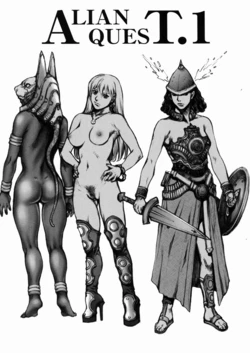 [Sengoku-kun] Inma Ryoujoku -Cambion Vol. 3-[為魚氏漢化·母系戰士出品@萌夢星君發佈]