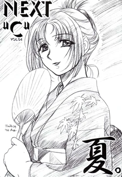 (C62) [MEKONGDELTA, DELTAFORCE (Route39, Zenki)] NEXT "C" Vol.04 (Onegai Teacher)