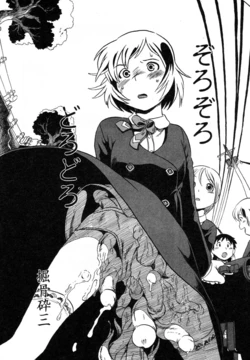 manga-image-1