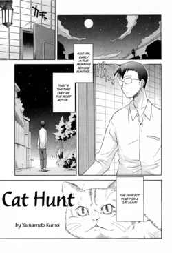 [Yamamoto Kumoi] Cat Hunt (English)