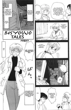 [Proxy] Bisyoujo tale