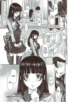 [Kisaragi Gunma] Koukishin ga Tomaranai | Curiosity Never Stops. (COMIC HOTMiLK 2009-08) [English] [CGrascal]