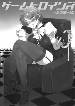 (C79) [Alice no Takarabako (Mizuryu Kei)] Game Heroines vol.3 Suiri Game hen (Various)
