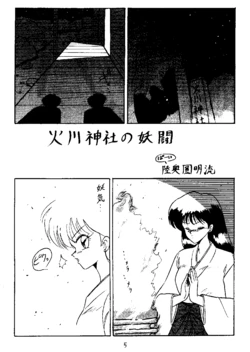 mitca (Sailor Moon)