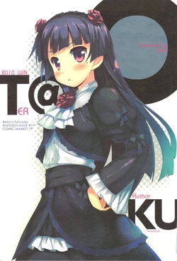 (C79) [RETRO (Kiba Satoshi)] O-T@-KU (Various)