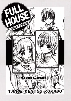 (CR31) [Tange Kentou Club (Kiryuu Souhachi, Yokota Mamoru)] FULL HOUSE Teigeki Maid Club (Sakura Taisen 3)