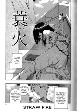 [Oyster] Minobi | Straw Fire (Bitoku no Fukou) [English] =LWB=